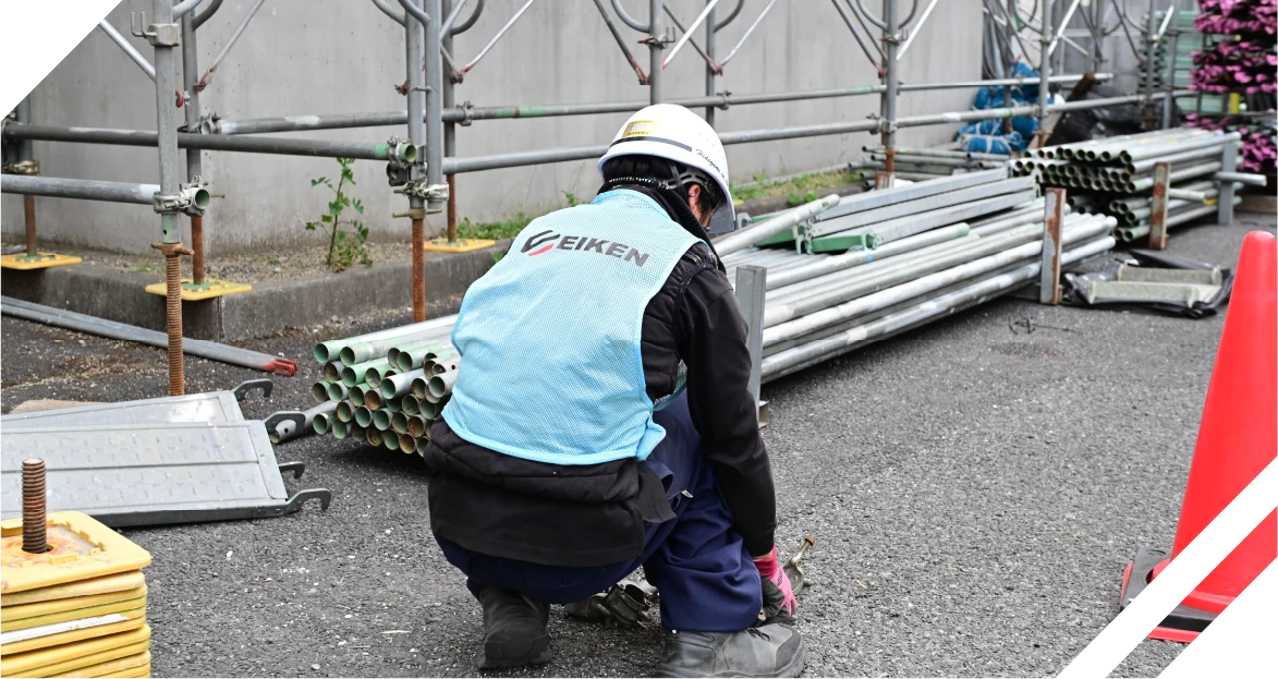居住者様・近隣住民の「日常」を守る施工体制